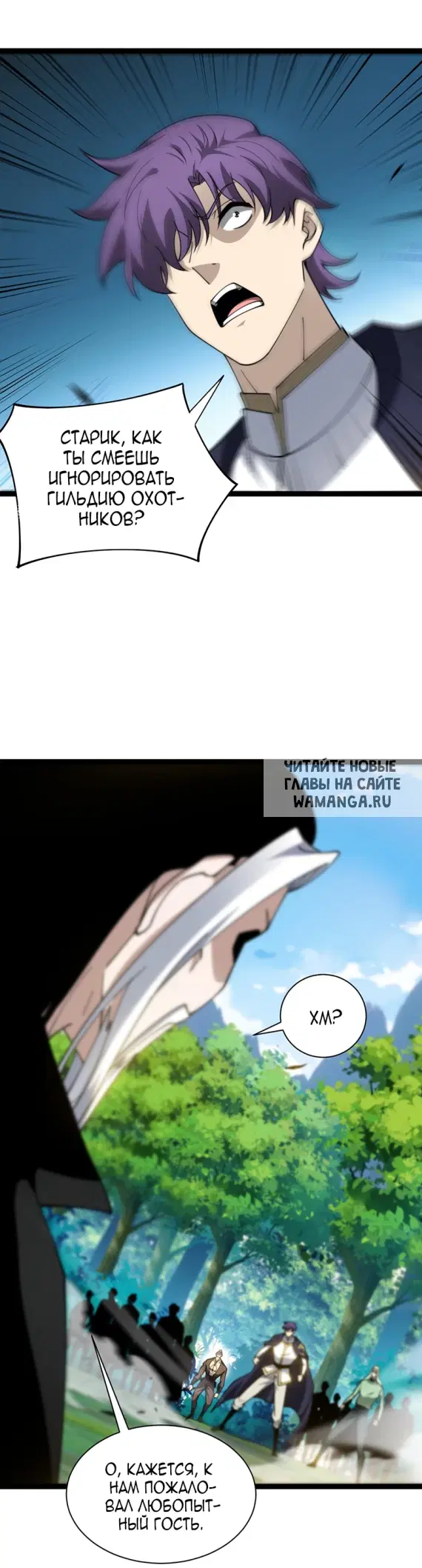 Page 26.000