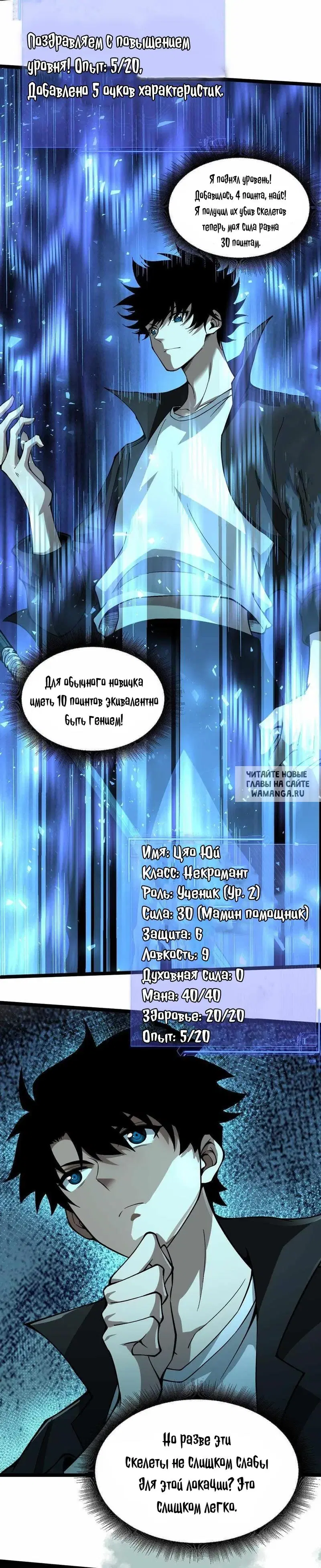 Page 27.000
