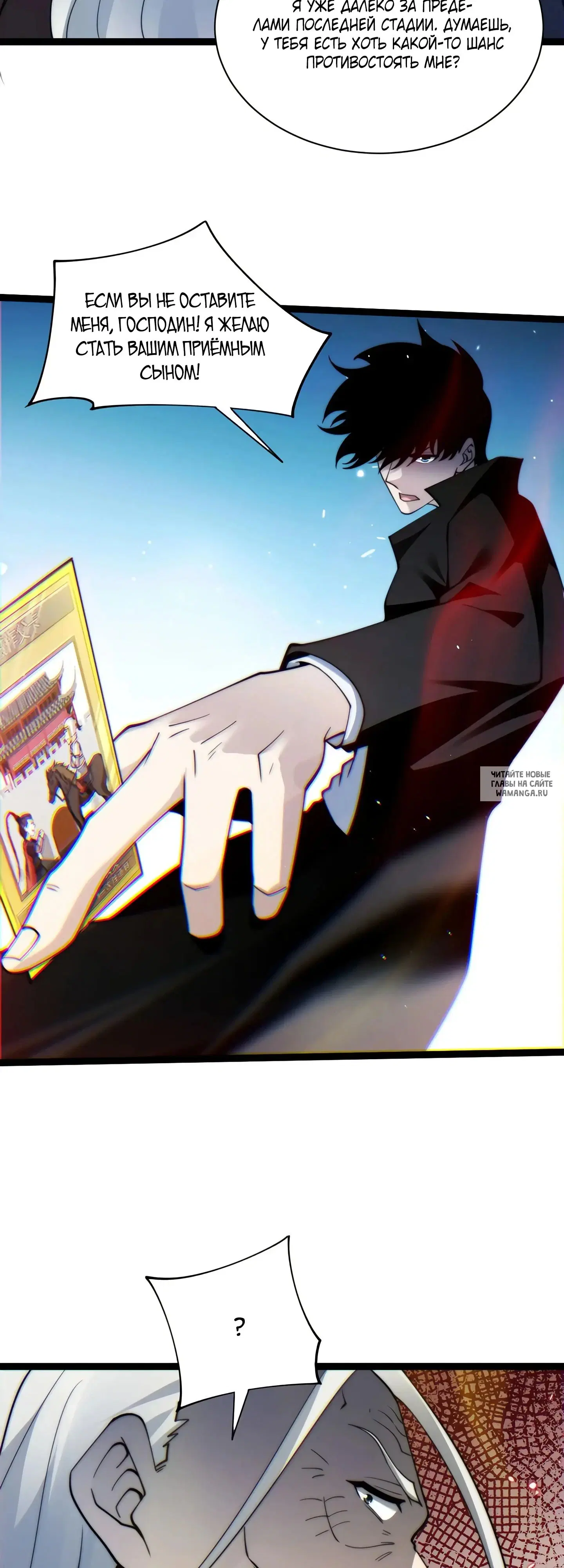 Page 28.000