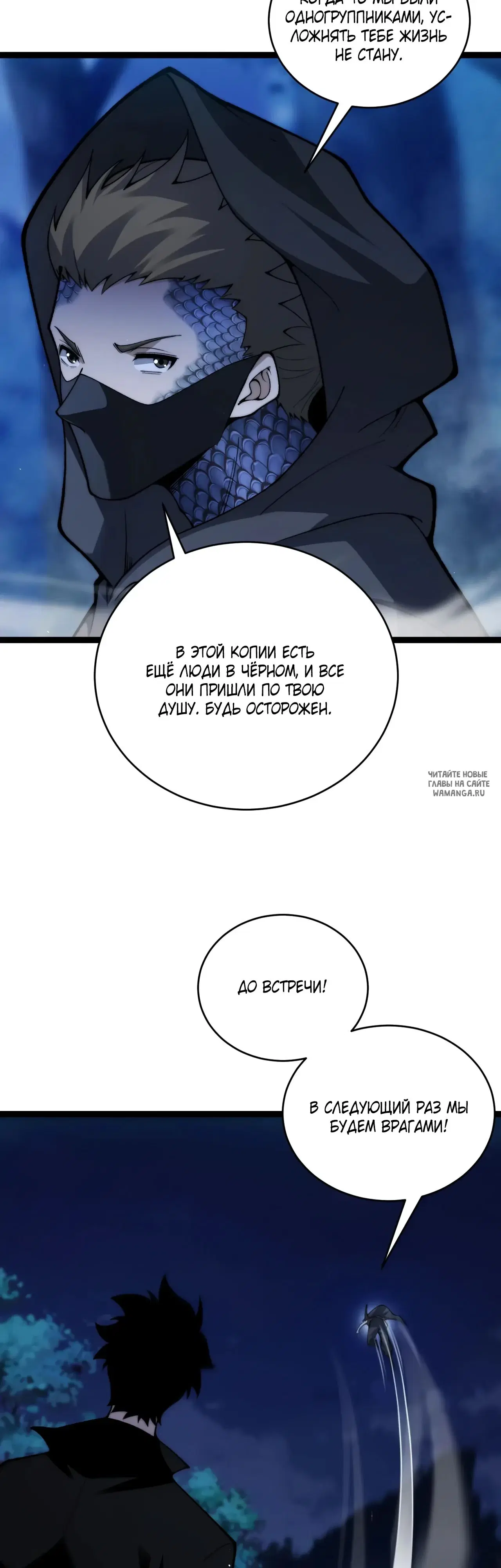 Page 20.000