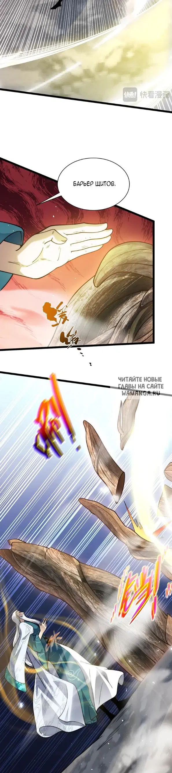 Page 20.000