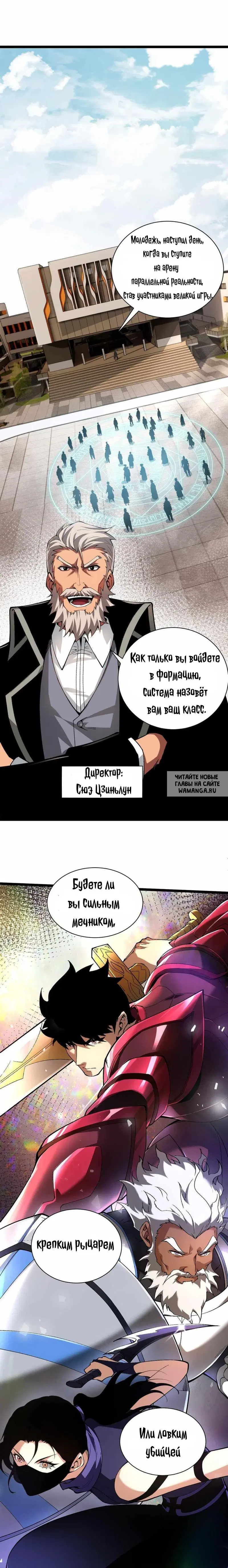 Page 2.000