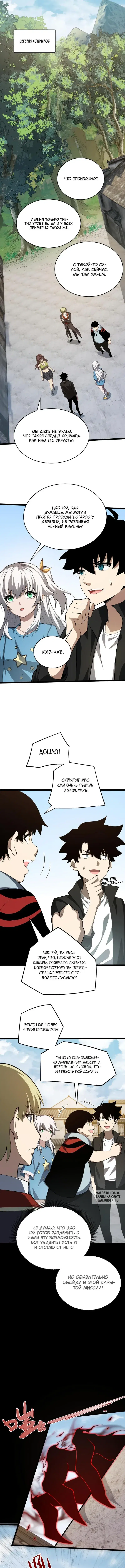 Page 2.000