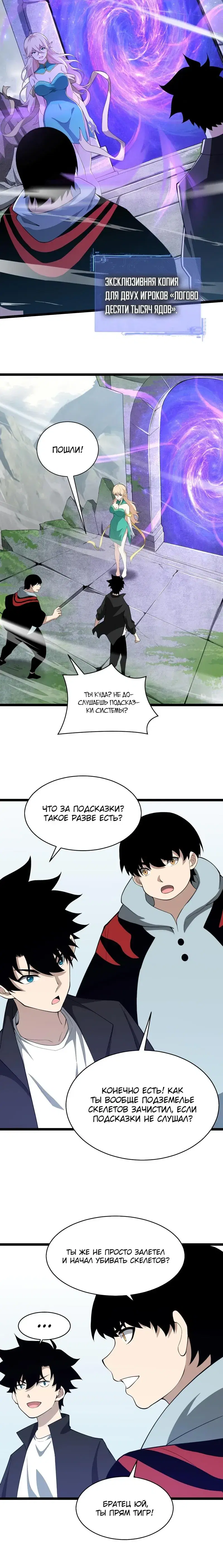 Page 2.001