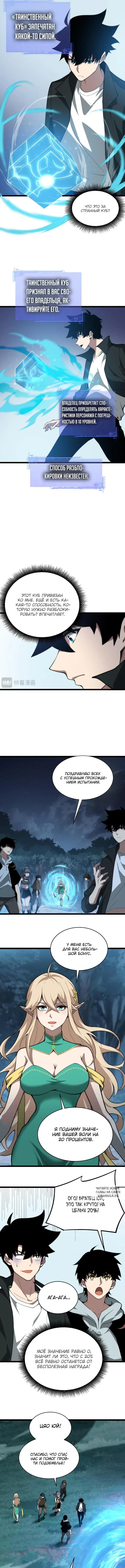 Page 2.000