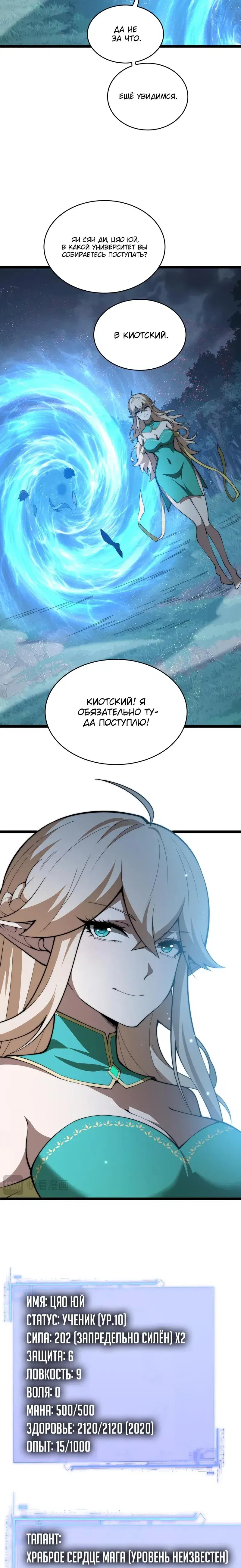 Page 2.001