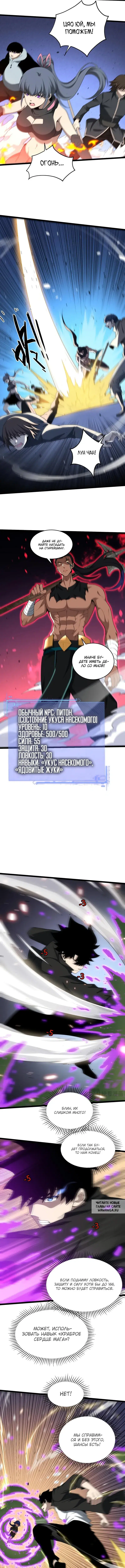 Page 2.000