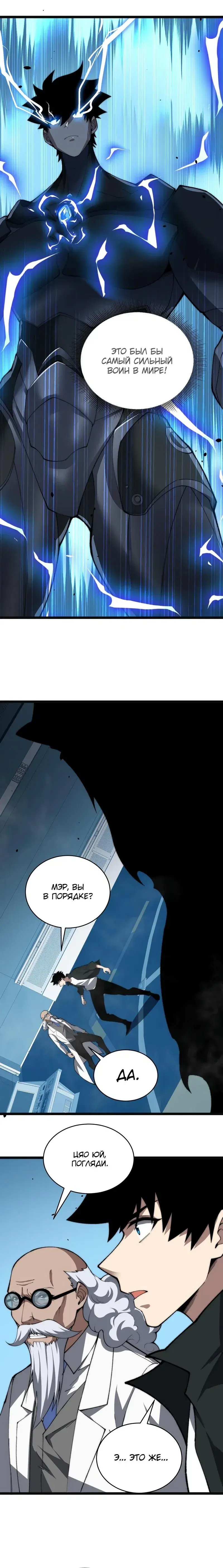 Page 2.001