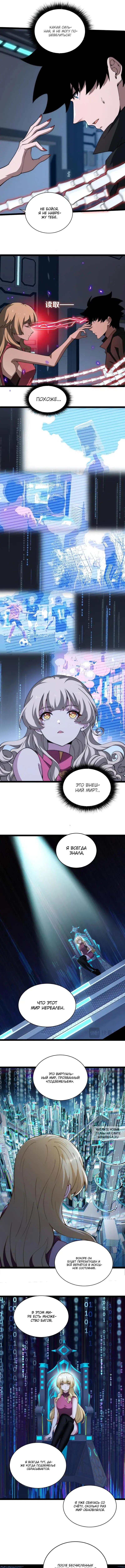 Page 2.000