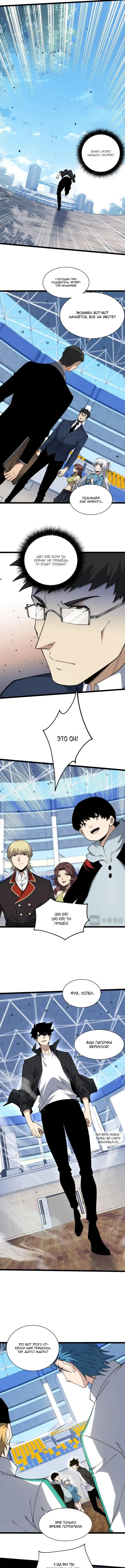 Page 2.000