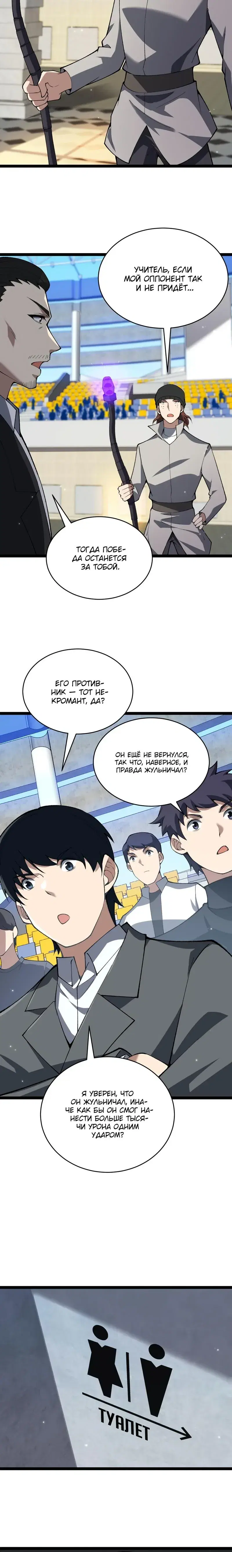 Page 2.001