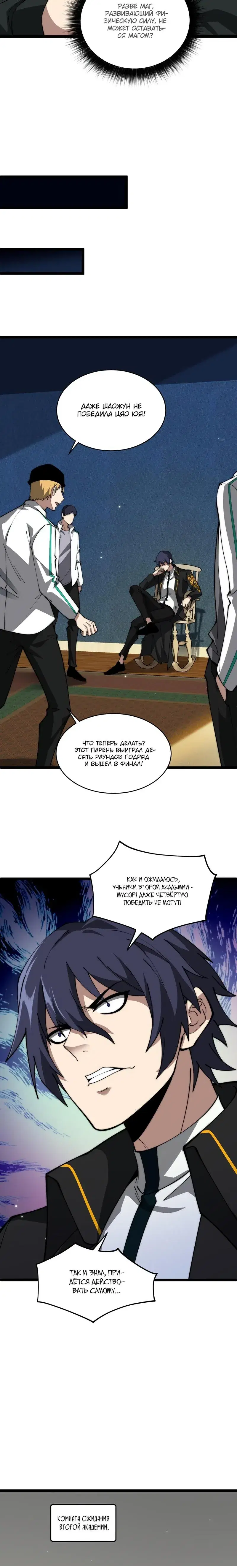 Page 2.001
