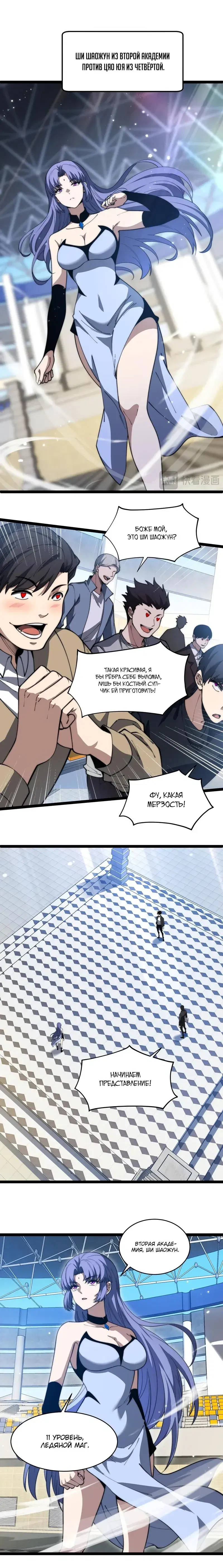 Page 2.001