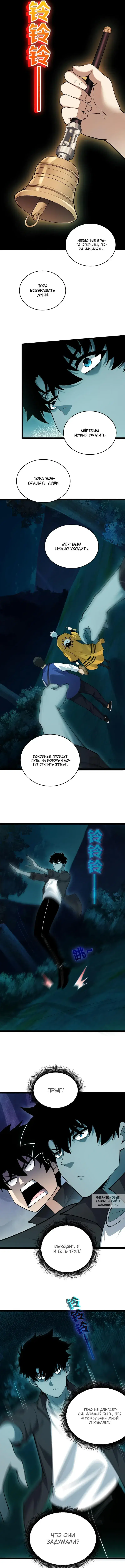 Page 2.000