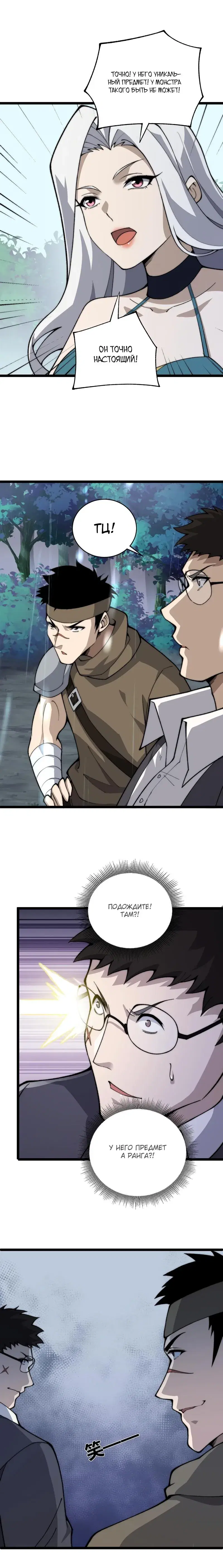 Page 2.001