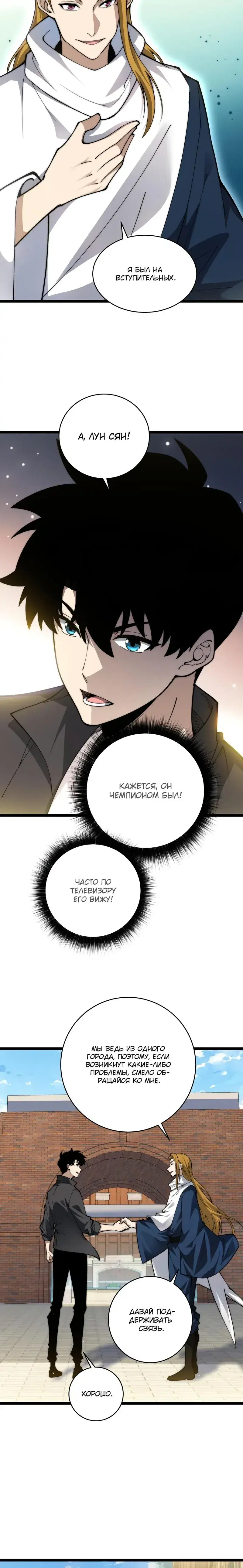 Page 2.001