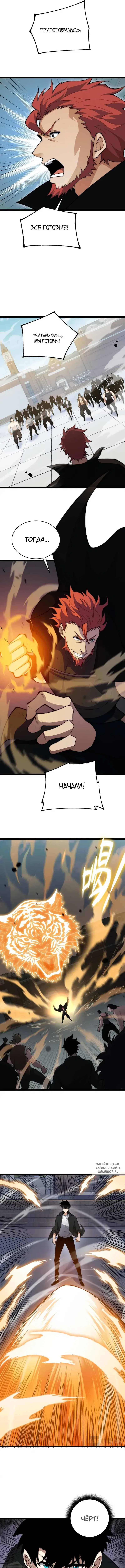 Page 2.000