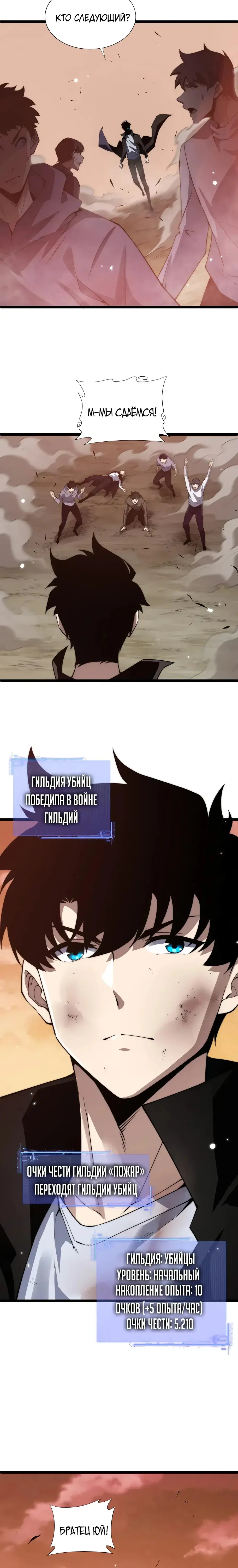 Page 2.001