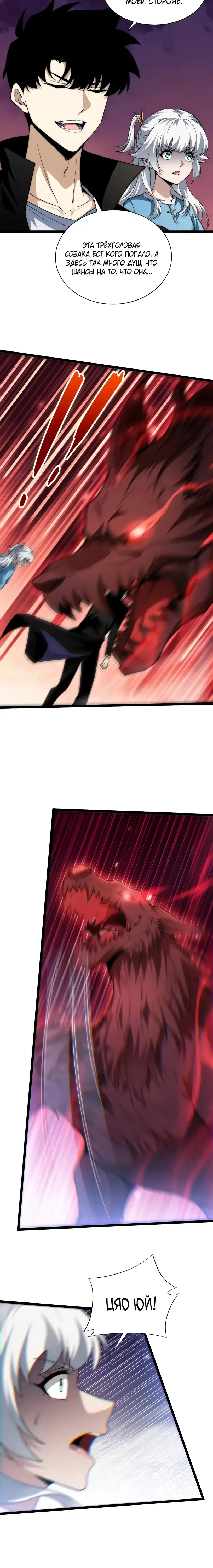 Page 2.001
