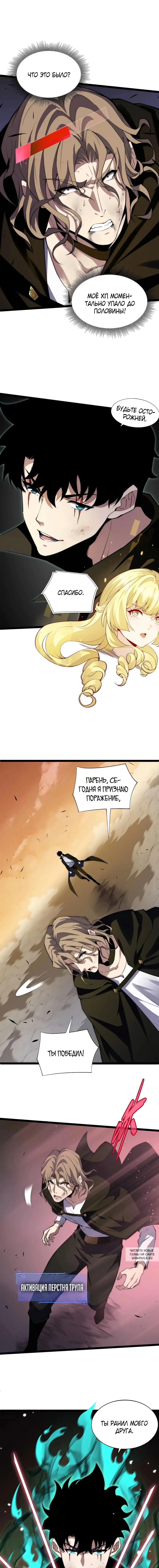 Page 2.000