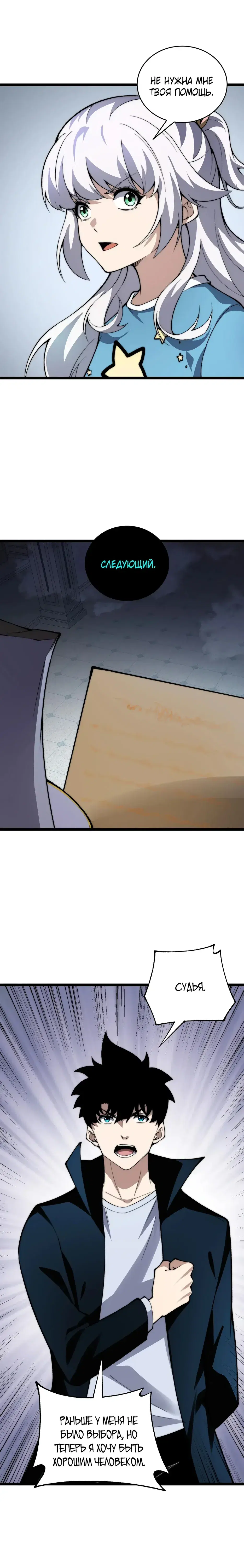 Page 2.001