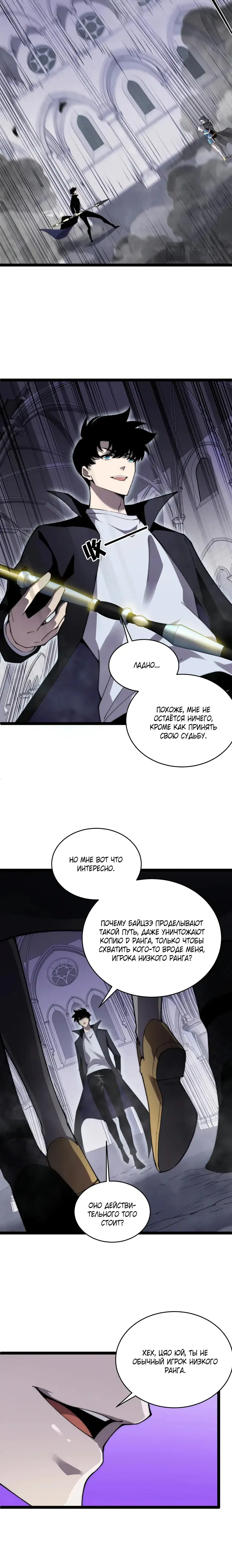 Page 2.001