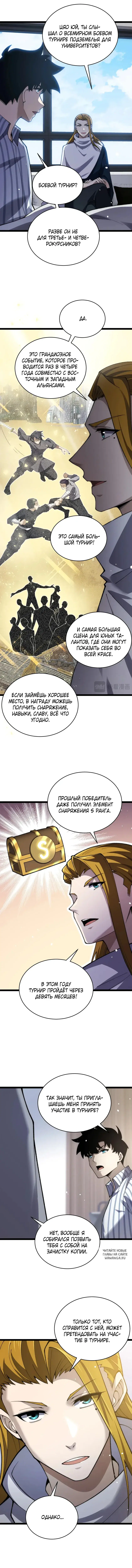 Page 2.000