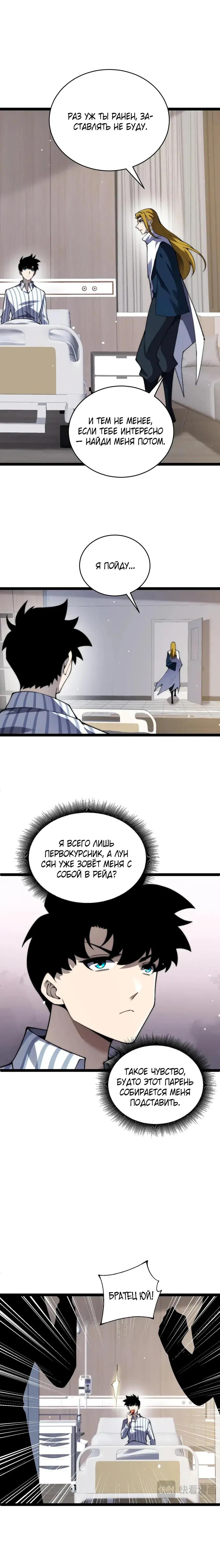 Page 2.001