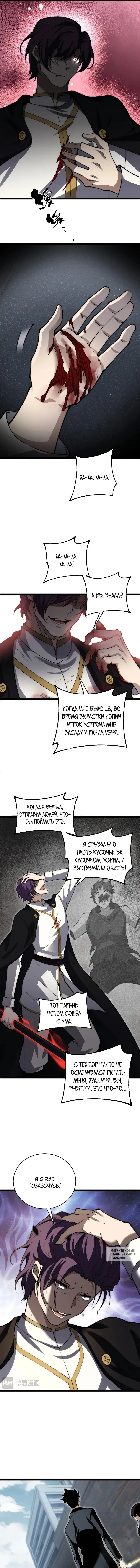 Page 2.000