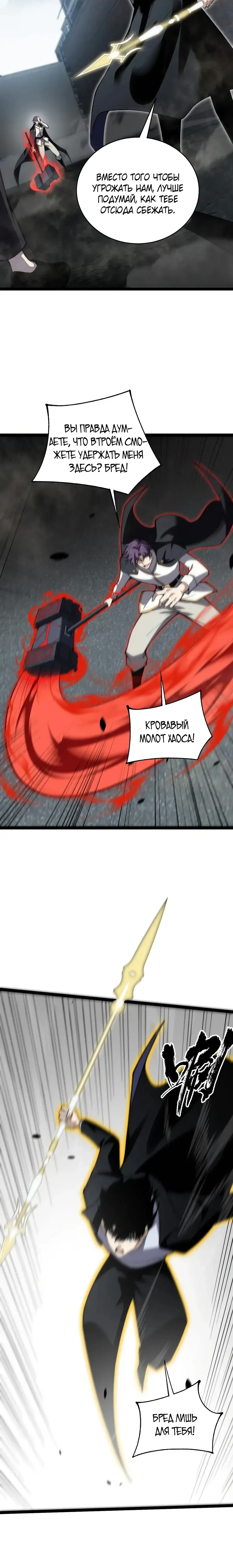 Page 2.001