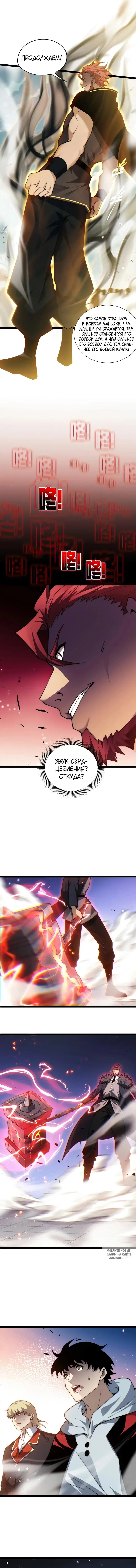 Page 2.000