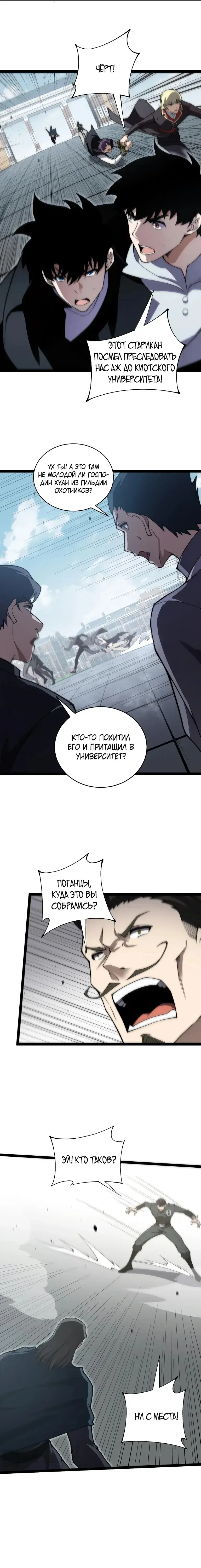Page 2.001