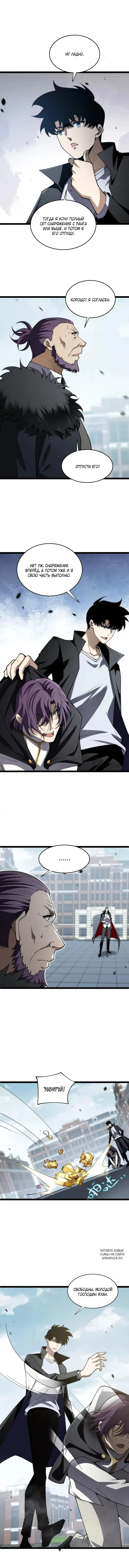 Page 2.000