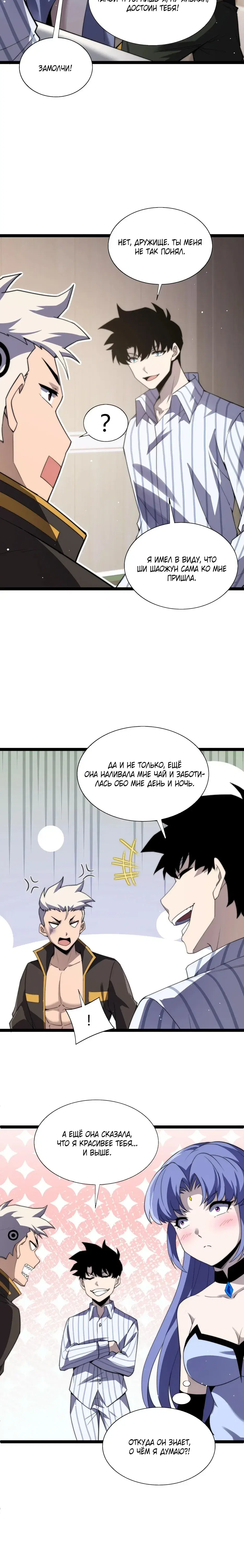 Page 2.001