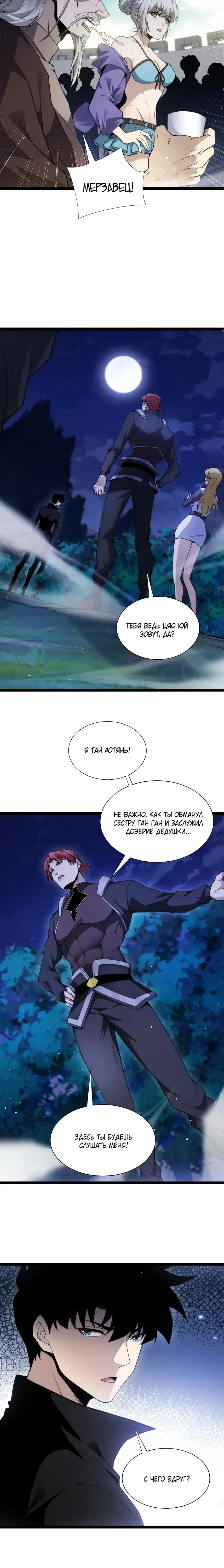 Page 2.001