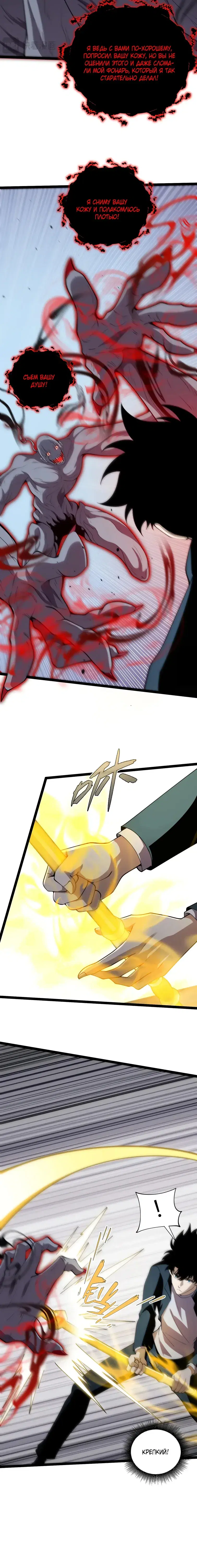 Page 2.001