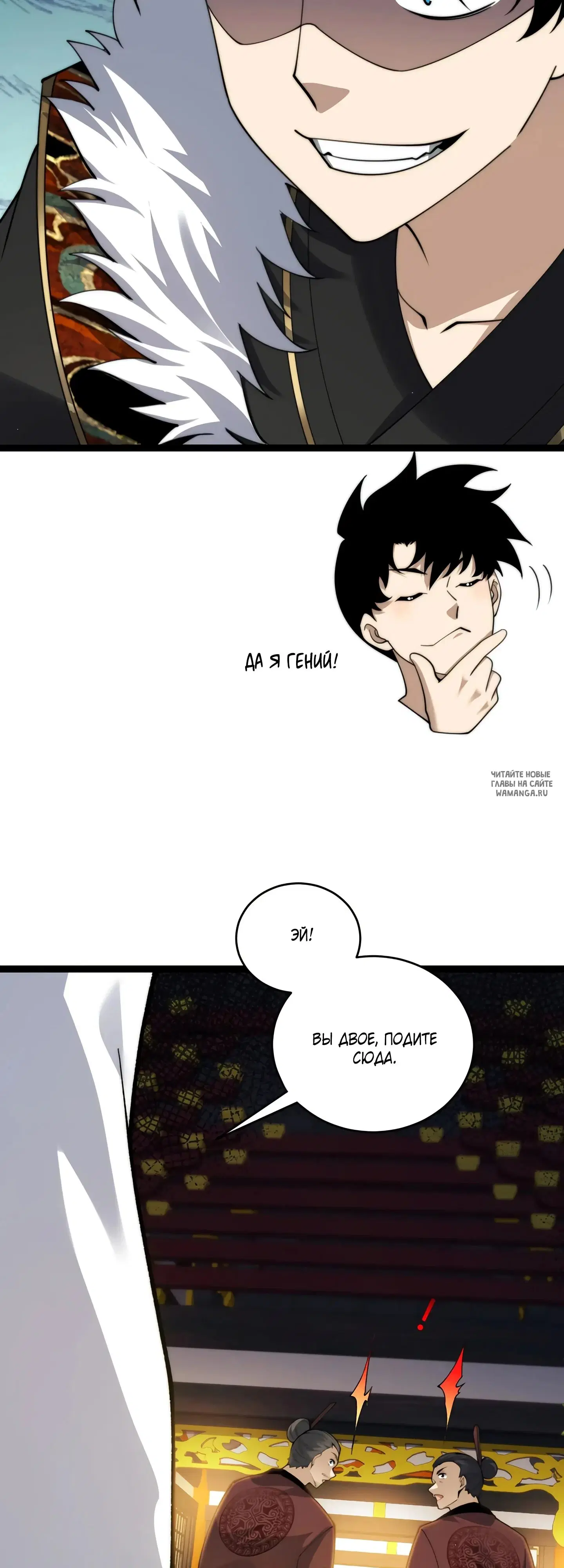 Page 2.000