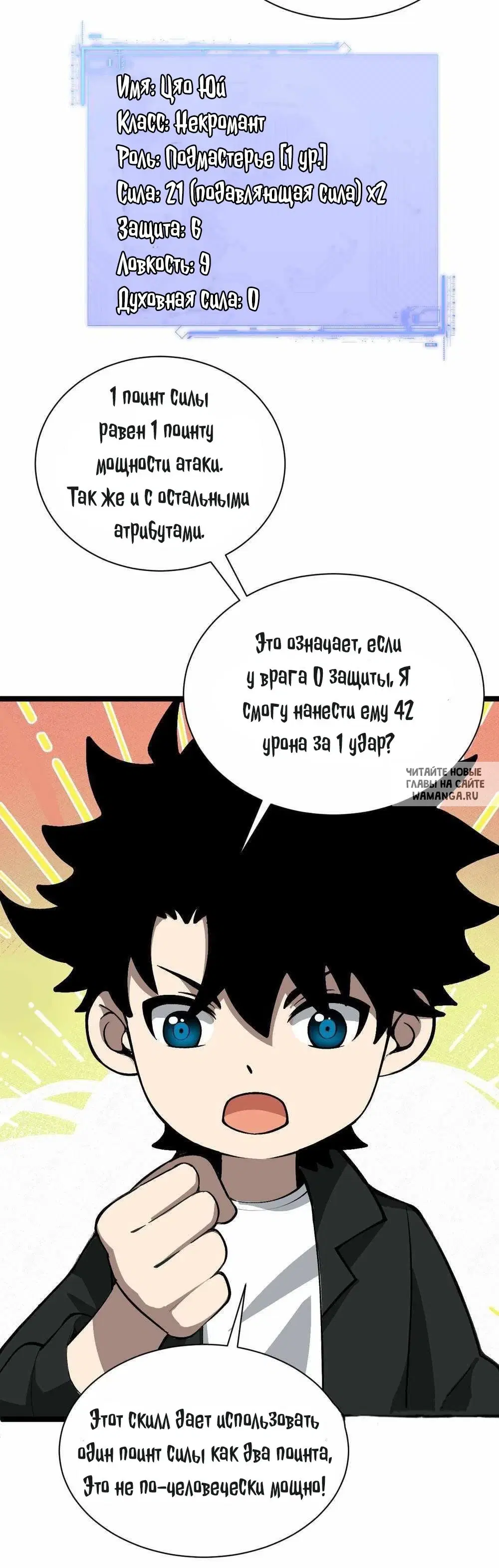 Page 23.000