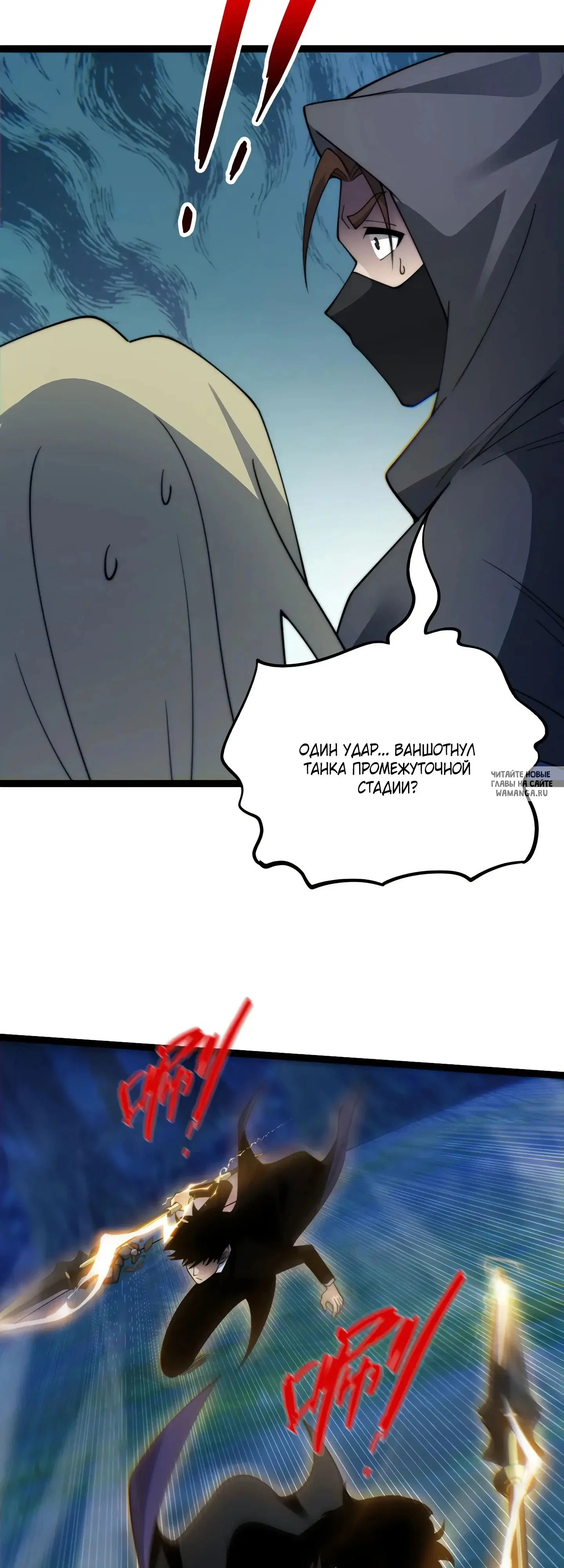 Page 23.000