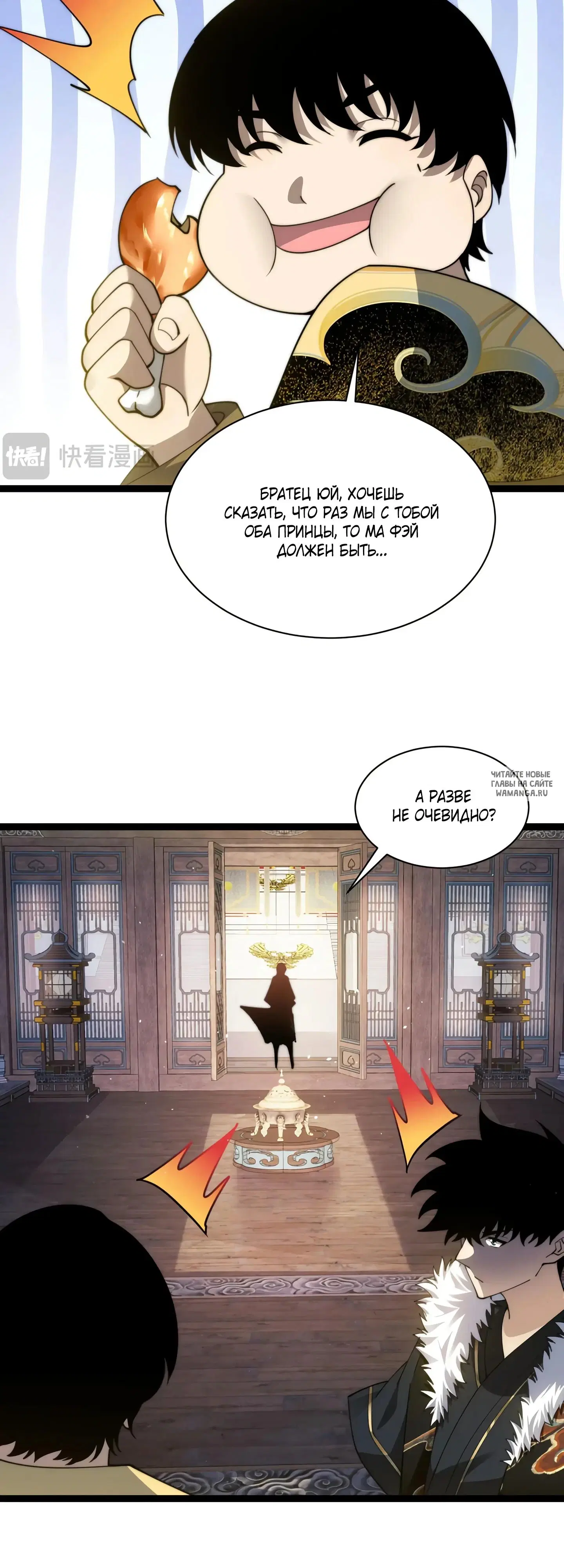 Page 23.000