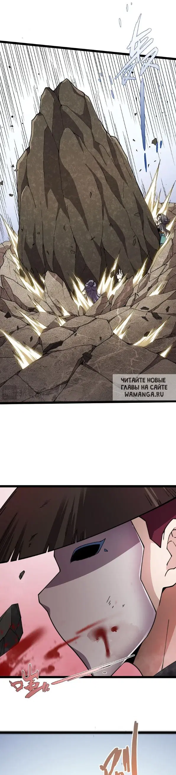 Page 23.000