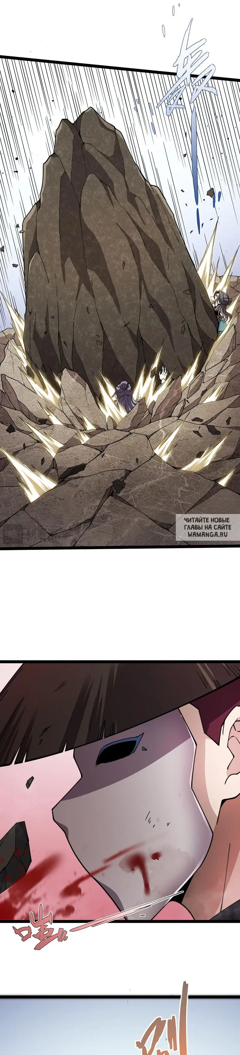 Page 23.000