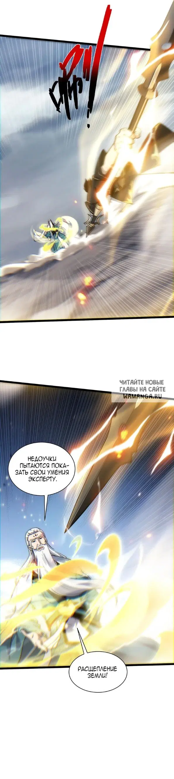 Page 23.000