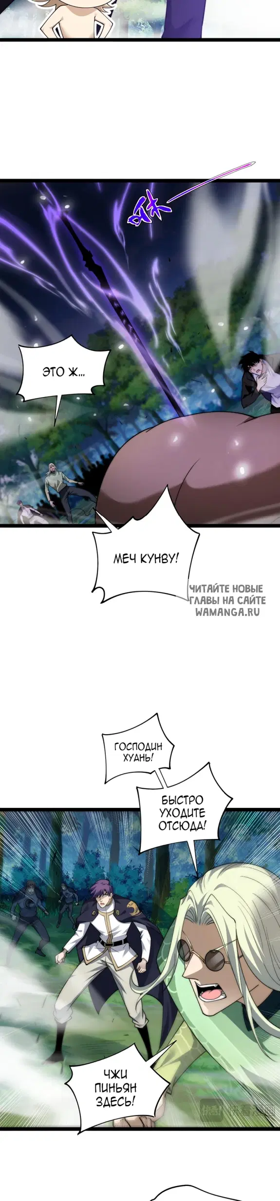 Page 23.000
