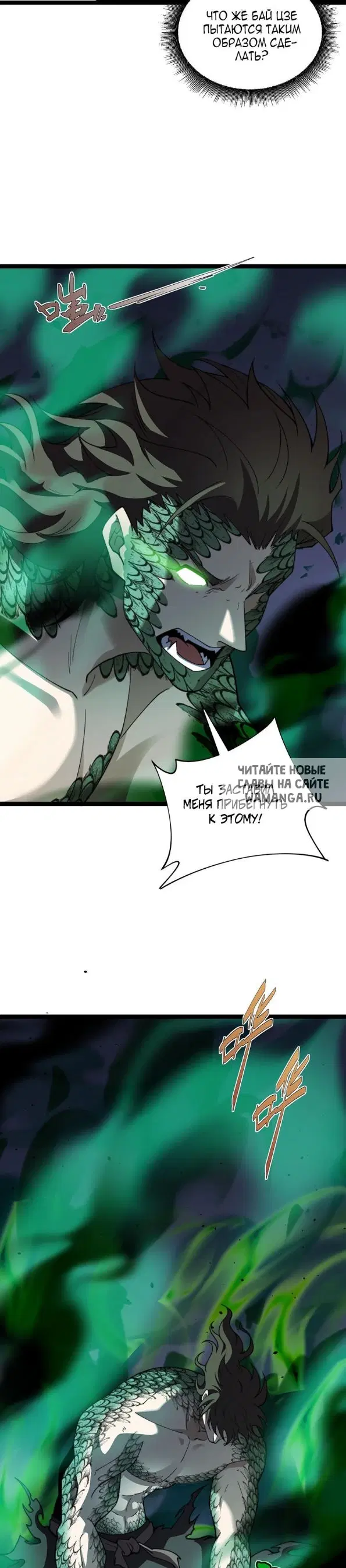 Page 23.000