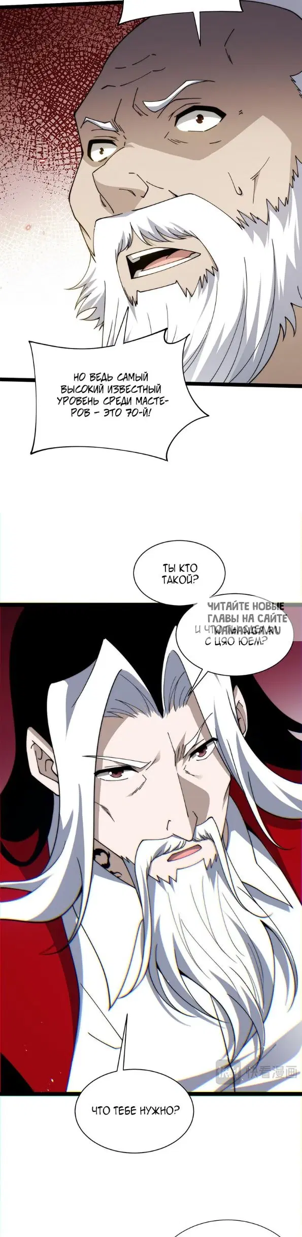 Page 23.000