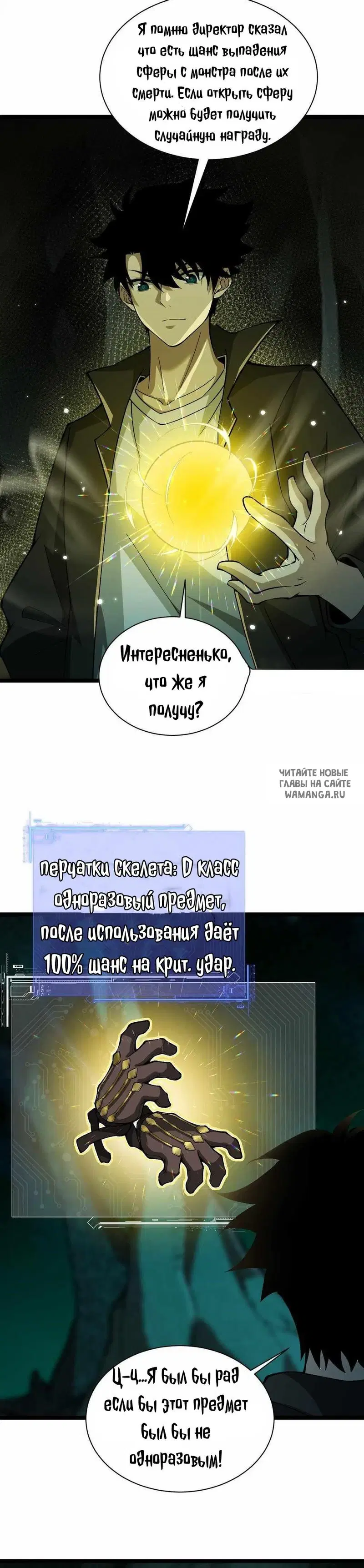 Page 34.000