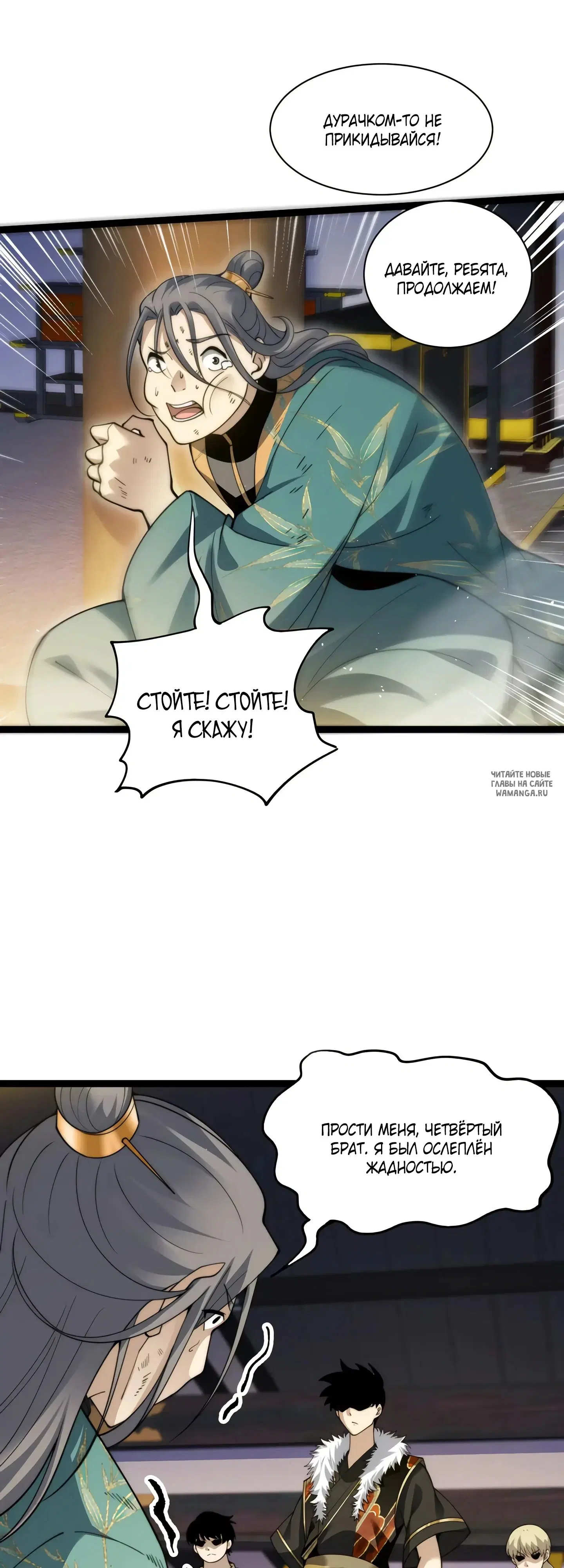 Page 35.000
