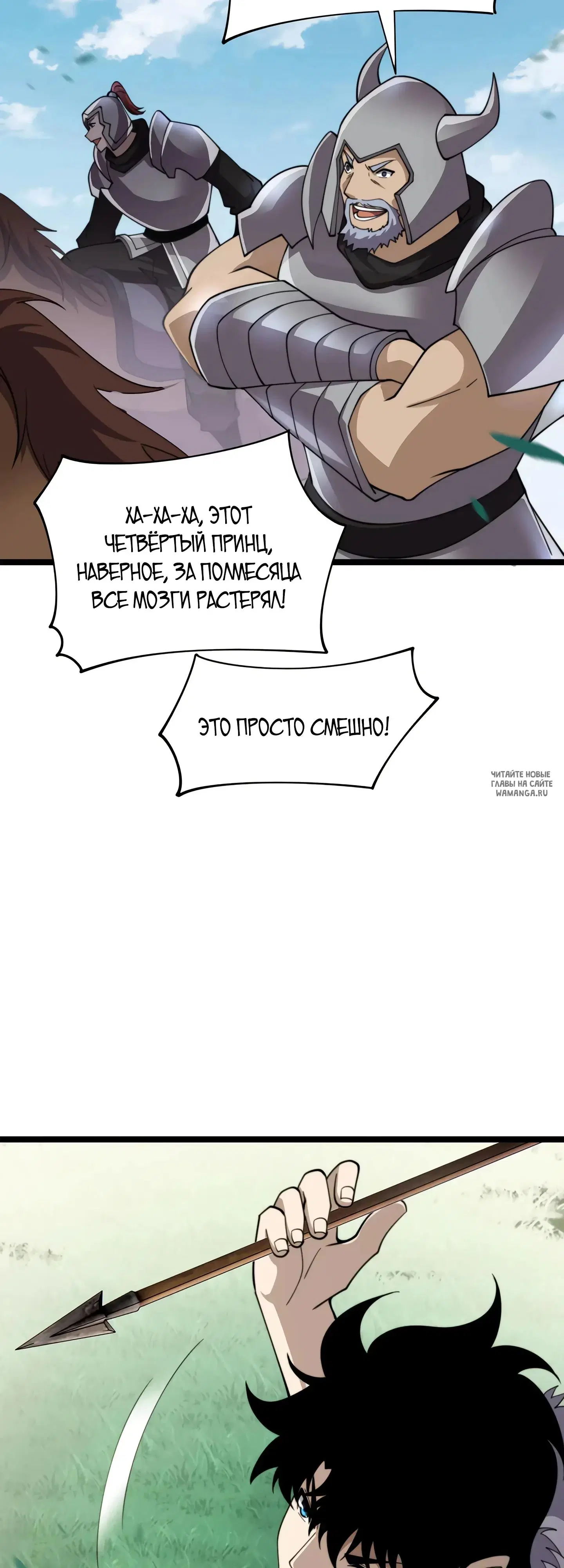 Page 36.000