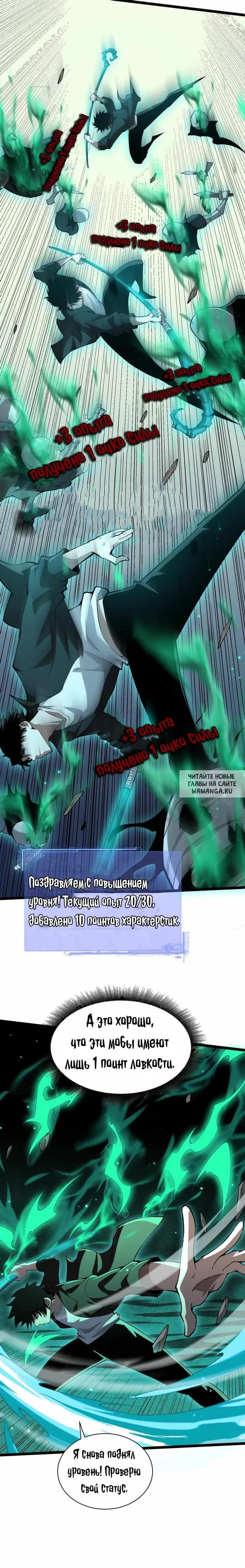 Page 37.000